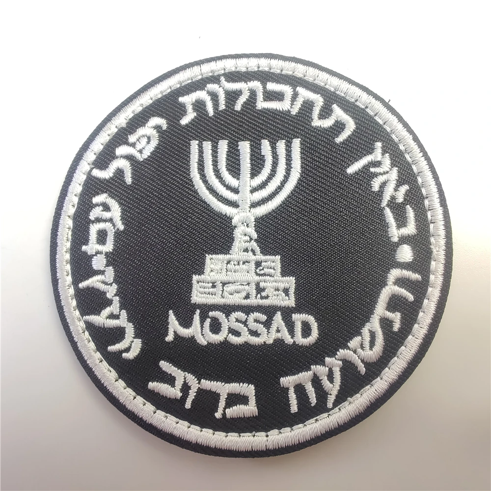 Israel Mossad The Institute Em - Rucksack Military Style incelemesi ve fiyatı