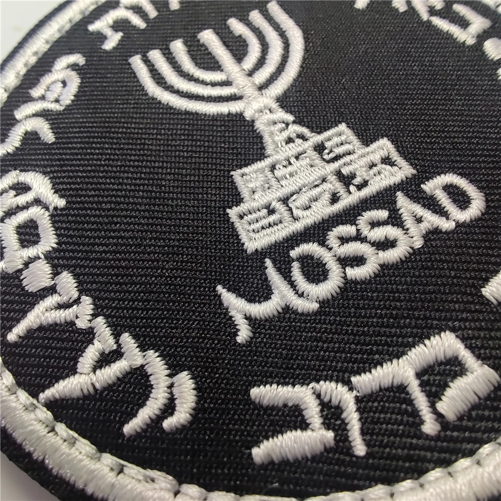 Israel Mossad The Institute Em - Rucksack Military Style incelemesi ve fiyatı