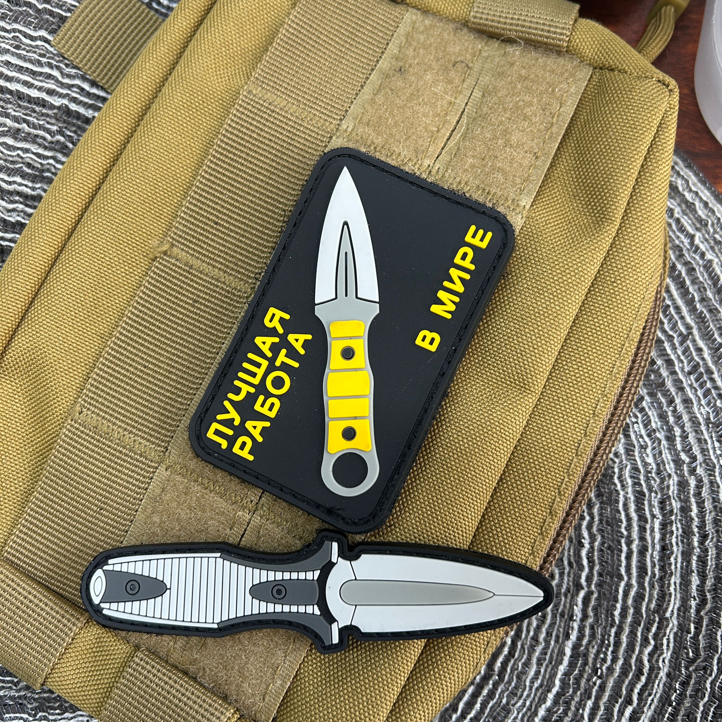 Handmade knife morale badge PV - Rucksack Military Style incelemesi ve fiyatı