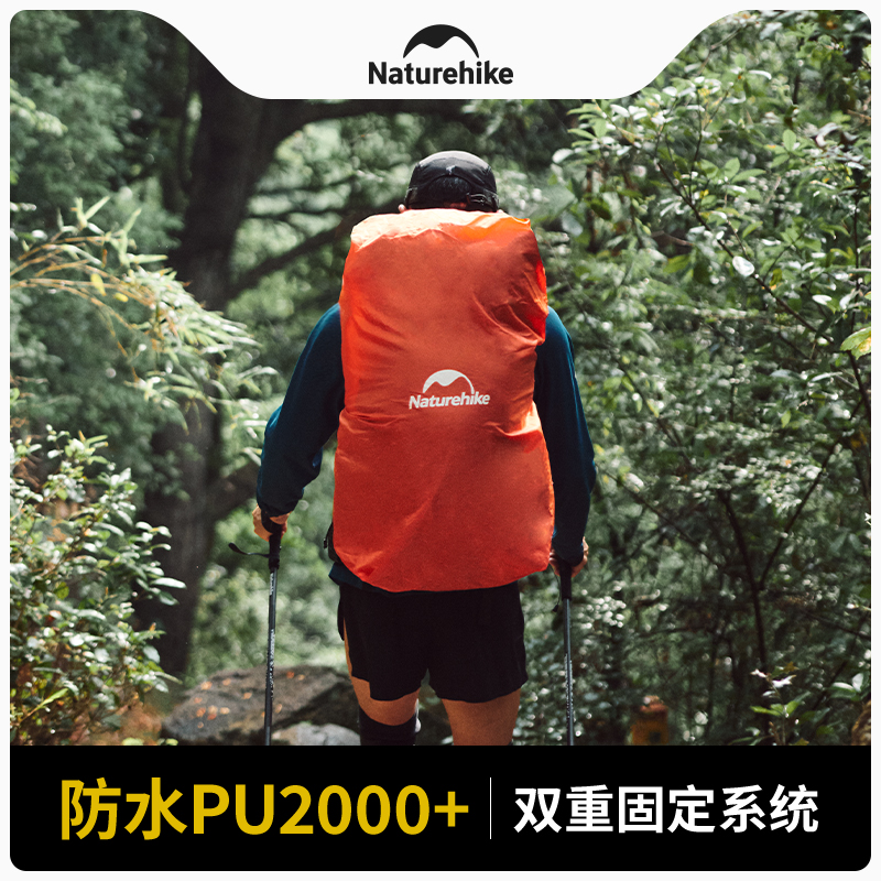 Naturehike 20-75L Outdoor Back - Rain Cover Backpack incelemesi ve fiyatı